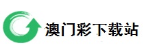 澳门天天彩免费资料大全免费查询,2024澳门资料大全免费808,2024新澳门天天开好彩大全,澳门今晚一肖码100准管家娶,二四六香港资料期期准千附三险阻